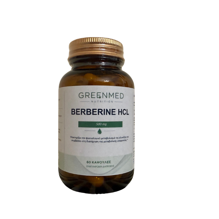 Daily Essentials Pack (5) Berberine HCL 500 mg 60 caps - Image 1